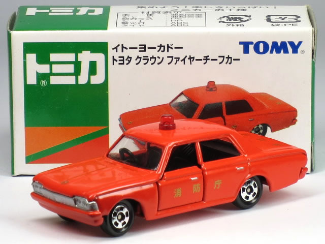 楽天市場】タカラトミー トミカ スバルアピタユニー トヨタクラウン