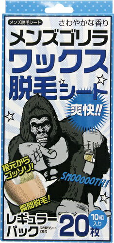 ゴリラ‼️ ゴリラバンク 