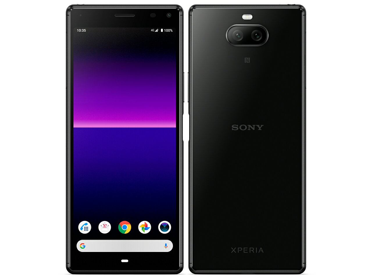 楽天市場】KDDI SONY Xperia 8 SOV42 オレンジ | 価格比較 - 商品価格ナビ