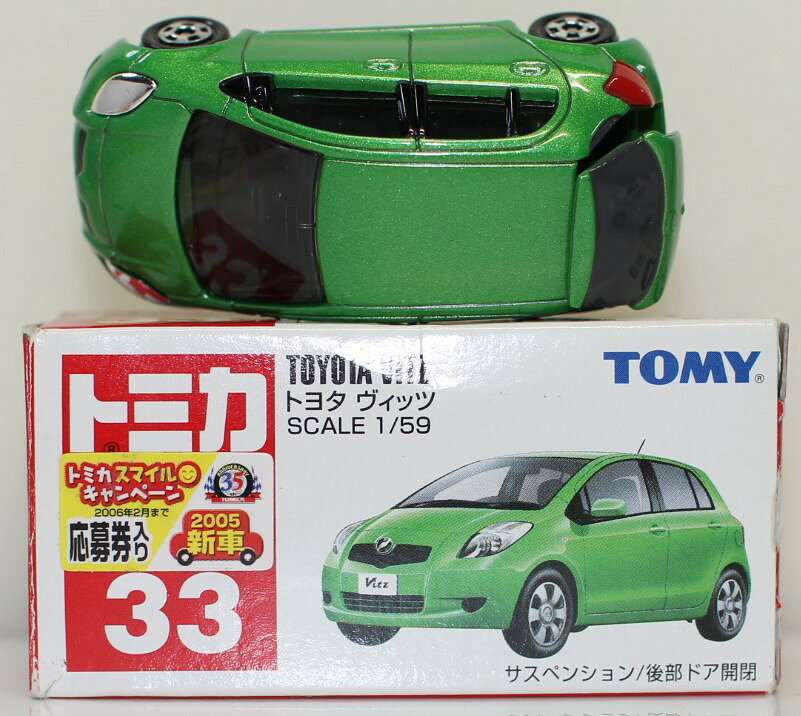 楽天市場】タカラトミー トミカ セブンイレブン オリジナル トヨタ