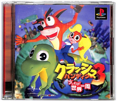クラッシュ・バンディクー4 さくれつ!魔人パワー PlayStation 2 the Best Amazon | クラッシュバンディクー4さくれつ!魔人パワー | ゲーム