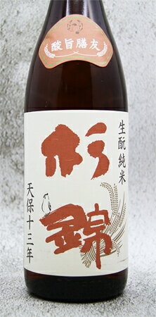 Suginishiki