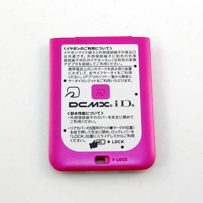 楽天市場】KDDI KYOCERA Qua Phone QX KYV42 ブラック | 価格