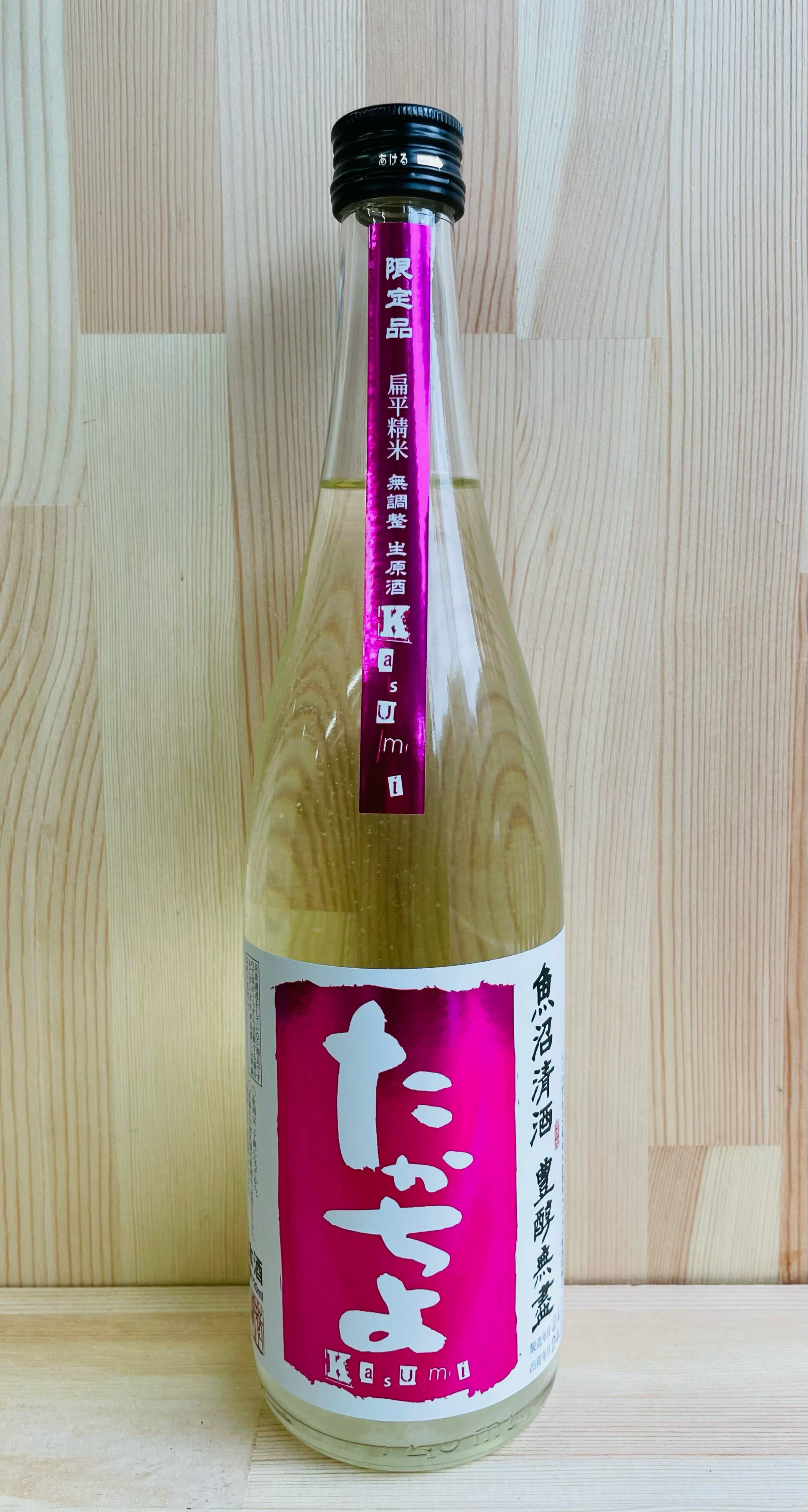 高千代 豊醇無儘たかちよ 無調整生原酒 かすみ酒 桃