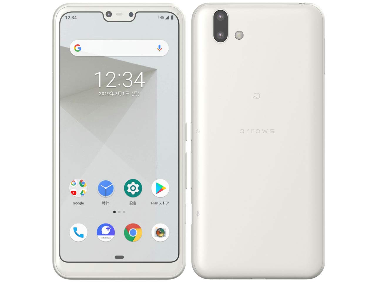 楽天市場】ソフトバンク FUJITSU arrows U 801FJ ホワイト | 価格比較