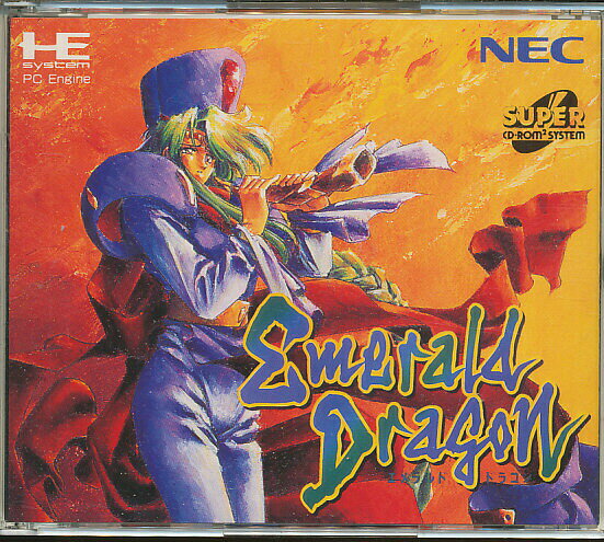楽天市場】ホタルクス SCD エメラルドドラゴン PCエンジン | 価格比較