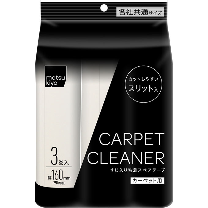 楽天市場】小林製薬 抗菌ふりふりカーペット 無香料(400g) | 価格比較