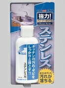 アトムハウスペイントステンレスクリーナー