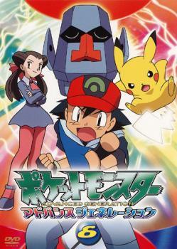 楽天市場】KADOKAWA DVD ポケットモンスター アドバンス