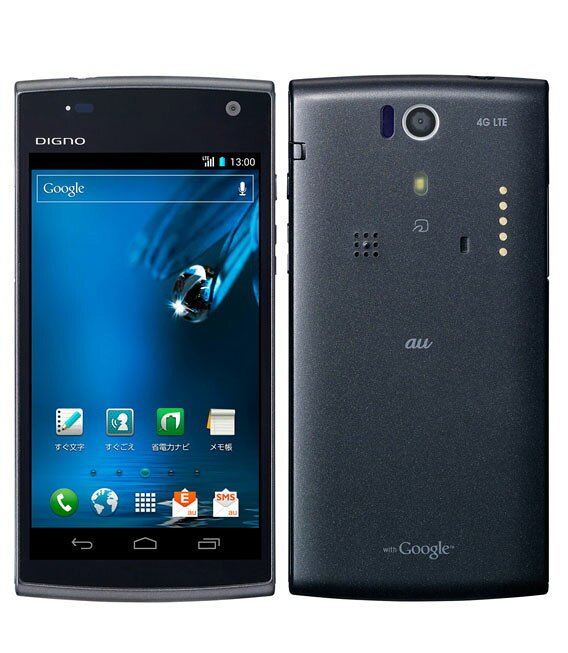 楽天市場】KDDI KYOCERA URBANO V04 KYV45 プラチナシルバー