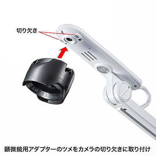 楽天市場】サンワサプライ サンワサプライ CMS-V46W USB書画カメラ