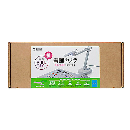 楽天市場】サンワサプライ サンワサプライ USB書画カメラ CMS-V46W