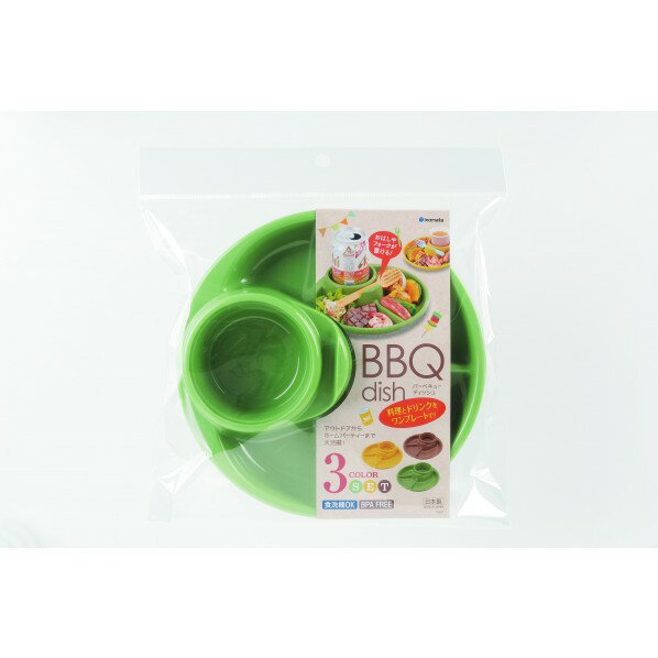 イノマタ化学 4905596142485 バーベキューディッシュ丸3色グリーン イエロー ブラウン #1424