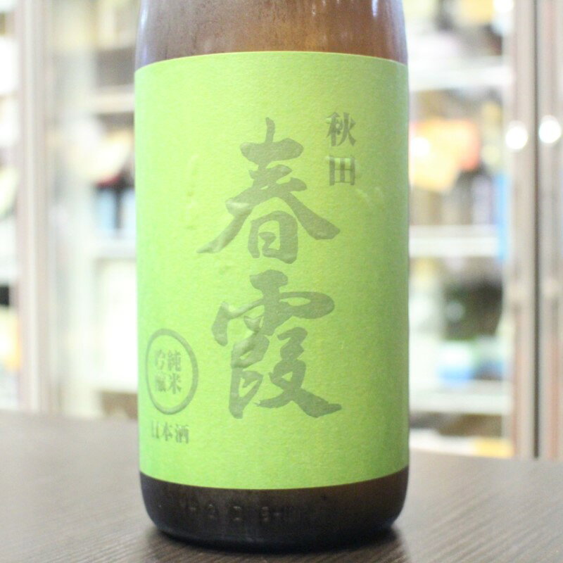 Harukasumi