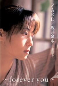 楽天市場】ZARD 30周年記念 NHK BSプレミアム番組特別編集版