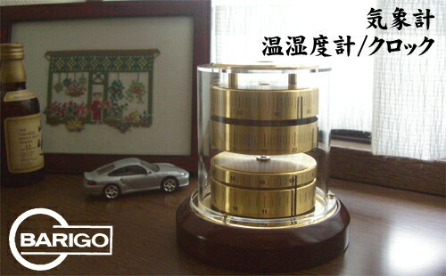 レア　BARIGO バリゴ　置き時計　真鍮　クオーツ式 楽天市場】BARIGO / 時計 （ブラック615/シルバー615.1/ゴールド