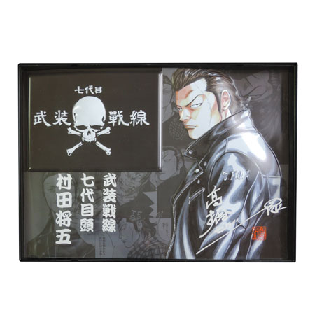 楽天市場】ユニオンクリエイティブ トレーディングフィギュア 村田将五