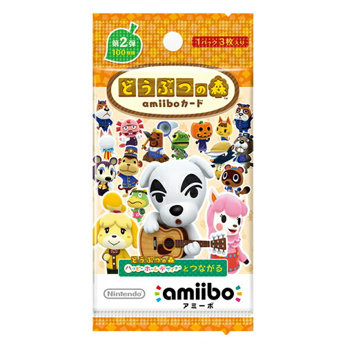 どうぶつの森amiiboカード　第3段 amiibo どうぶつの森amiiboカード 第3弾 amiiboカード第3弾