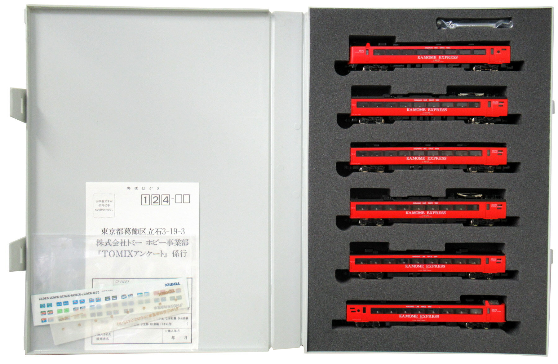 マイクロエース　Micro ace リニューアル特急かもめ　6両セット 楽天市場】マイクロエース A0373 783系 リニューアル特急 かもめ