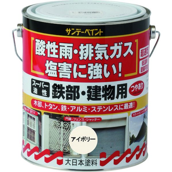 直送 サンデーペイント 4906754251292 SPスーパー油性建物 ベージュ 1600M ＃251292 スーパー油性鉄部建物 sundaypaint 日用品