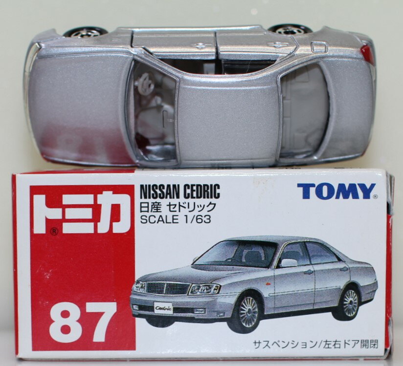 楽天市場】タカラトミー タカラトミー トミカ 日産ディーゼル