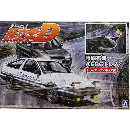 モデラーズ 1/64 頭文字D セット Vol.1 AE86 藤原拓海 乾信司 楽天市場】モデラーズ 1/64 頭文字D セットVol.1 藤原拓海トレノ