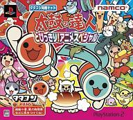 楽天市場】PS2 集まれ！体感ボーボボ カメラ同梱版 | 価格比較