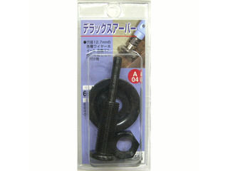三共コーポレーション 4954458230068 A-4 H＆H デラックスアーバー 6ミリジク SANKYO CORPORATION 日用品
