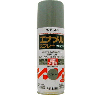 サンデーペイント 4906754038763 エナメルスプレーexceed グレー 420M SPエナメルスプレーEX sundaypaint 日用品