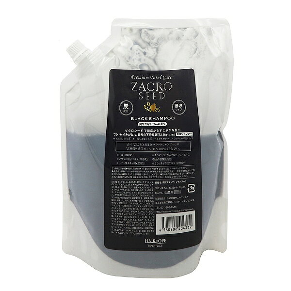サニープレイス ザクロシード ブラックシャンプー 詰替用 600ml ヘアケア ZACRO SEED ESTRON BLACK SHAMPOO SUNNY PLACE