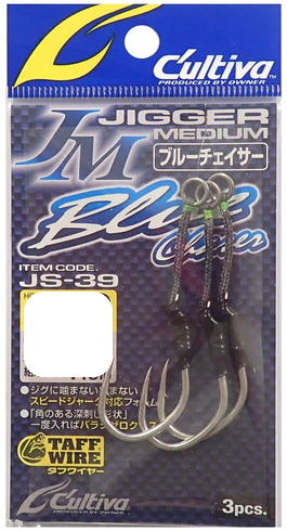 オーナー JS39 ブルーチェイサー 9/0