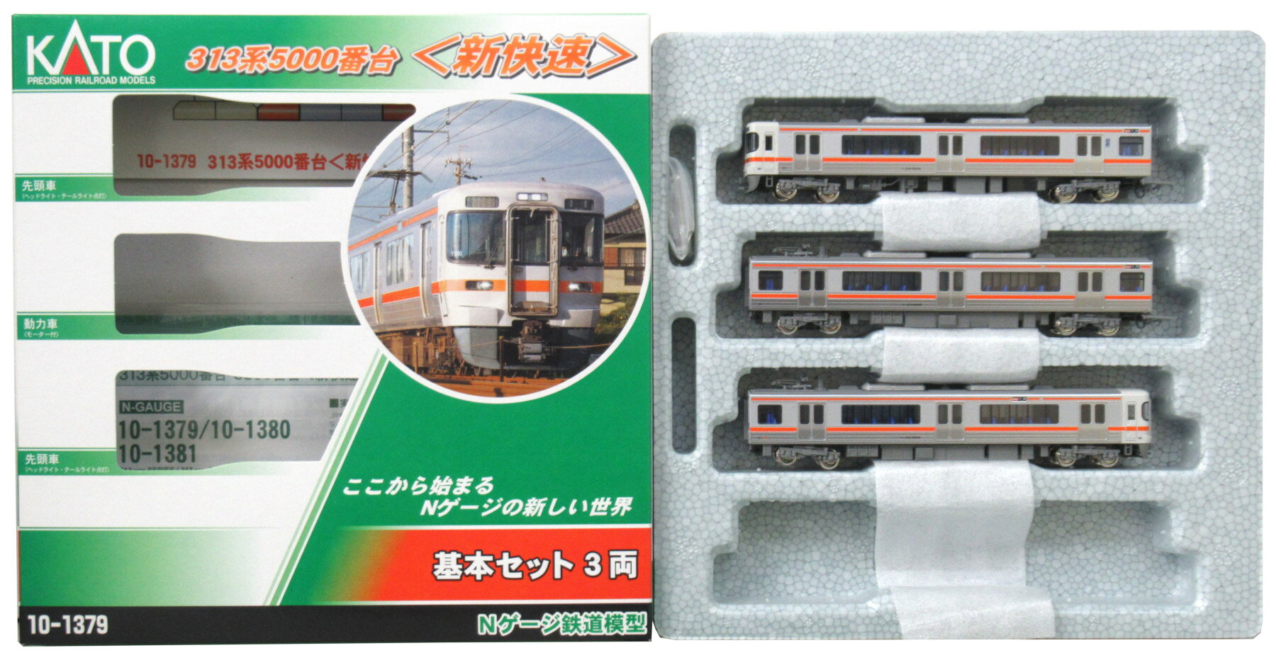 楽天市場】カトー 223系2000番台1次車 新快速4両セット