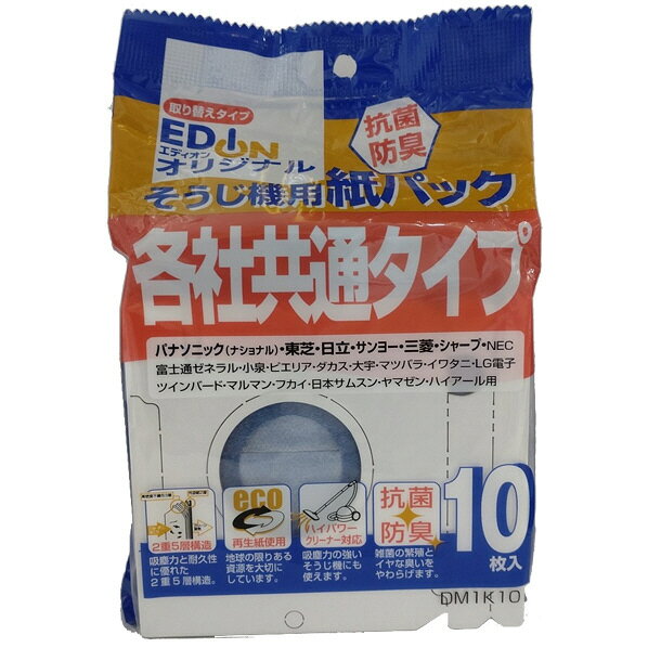 楽天市場】三洋電機 SANYO ショップクリーナー専用紙パック SC-P40(10