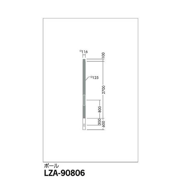 楽天市場】大光電機 大光電機 DAIKO LZA-90781 LEDポール LZA90781