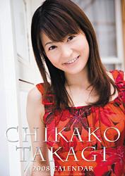 楽天市場】トライエツクス 堀北真希 2009年カレンダー | 価格比較