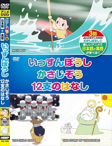 楽天市場】NHKエンタープライズ NHKプチプチアニメ ニャッキ