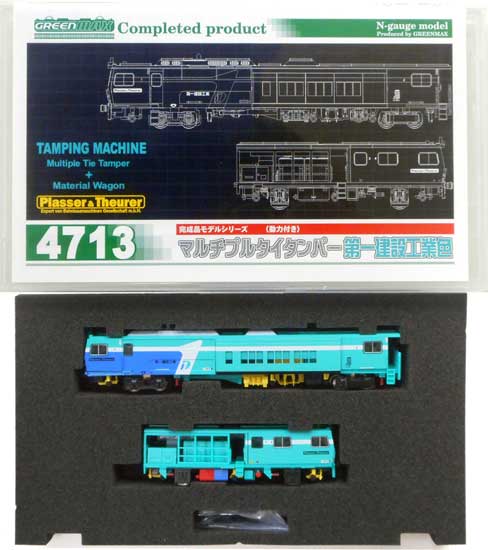 楽天市場】グリーンマックス 4710 マルチプルタイタンパー 09-16 東鉄