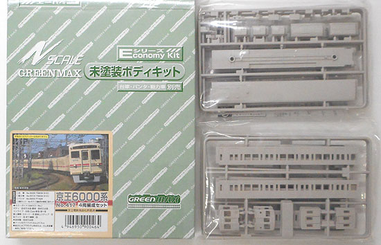 楽天市場】グリーンマックス 京王6000系4輌編成セット | 価格比較