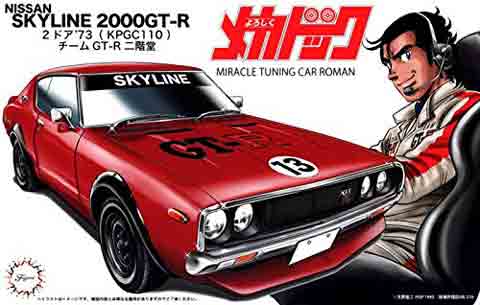 (未使用･未開封品)　フジミ模型 1/24 リアルスポーツカーシリーズ No.119 ポルシェ911カレラRS&#39;74 プラモデル RS119 6k88evb Amazon | フジミ模型 1/24 リアルスポーツカーシリーズNo.119