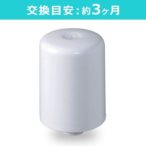 アイリスオーヤマ イオン交換樹脂フィルター HBK-15B ホワイト