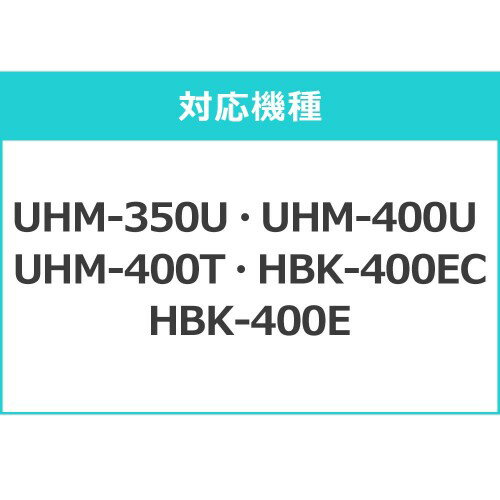 アイリスオーヤマ イオン交換樹脂フィルター HBK-15B ホワイト