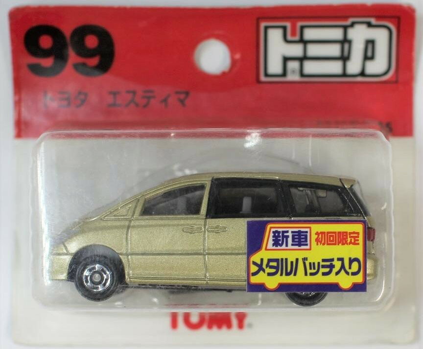 楽天市場】タカラトミー トミカ トヨタ エスティマ消防指揮車