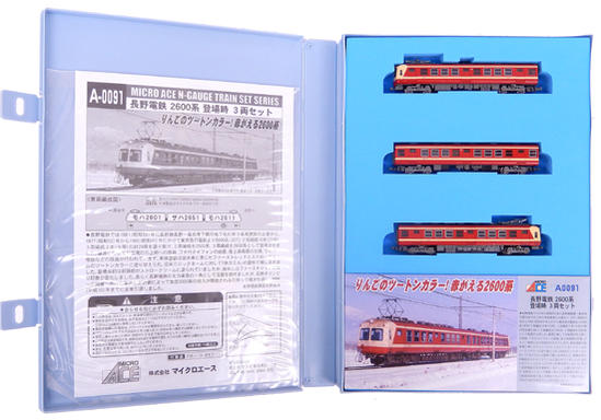 楽天市場】マイクロエース 鉄道模型 マイクロエース MICROACE N A6881