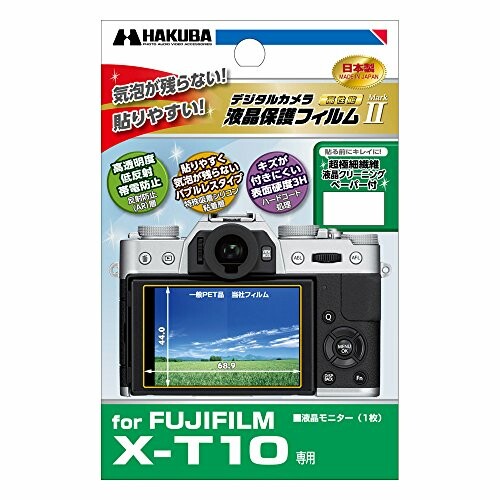 Fujifilmワンダーフオトポツクス フォトストレージ「ワンダーフォトボックス」スマホやデジカメの