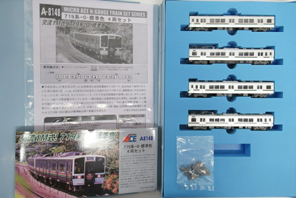 楽天市場】マイクロエース 213系−5000・飯田線 2両