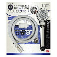 楽天市場】TOTO TOTO シャワーヘッド エアインホースセット THYC48H(1