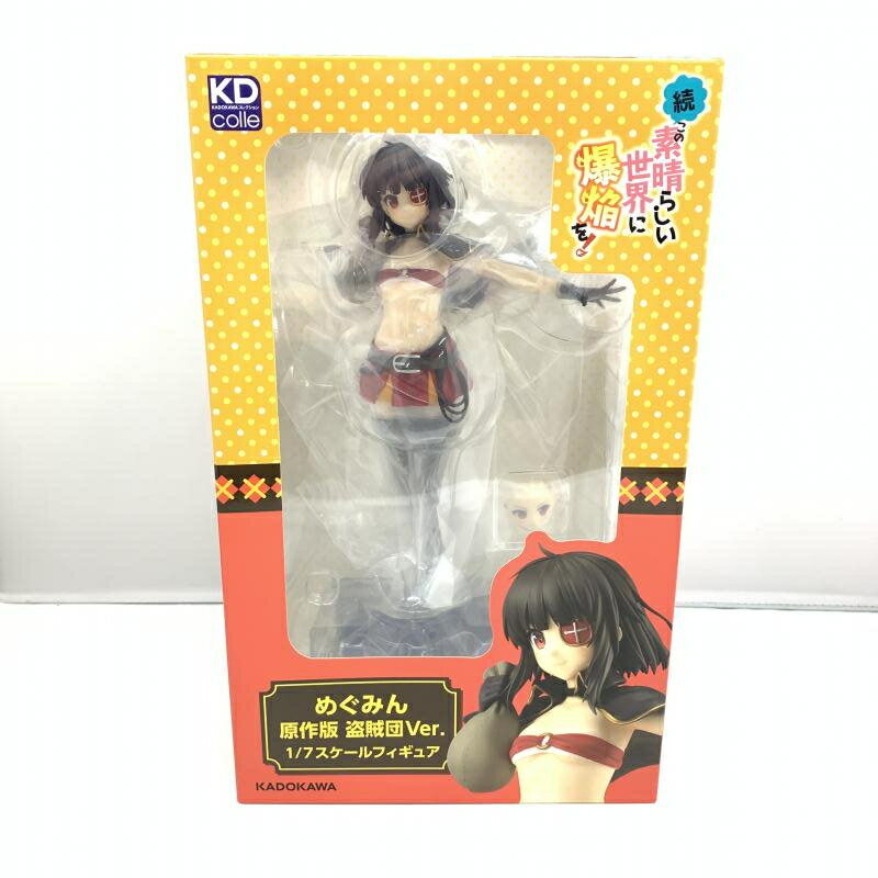 楽天市場】ウェーブ TVアニメ 古見さんは、コミュ症です。 古見硝子 1