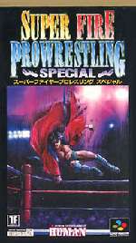 楽天市場】ヒューマン スーパーファイヤープロレスリングX プレミアム