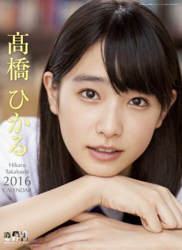 楽天市場】松下奈緒 2015年カレンダー | 価格比較 - 商品価格ナビ