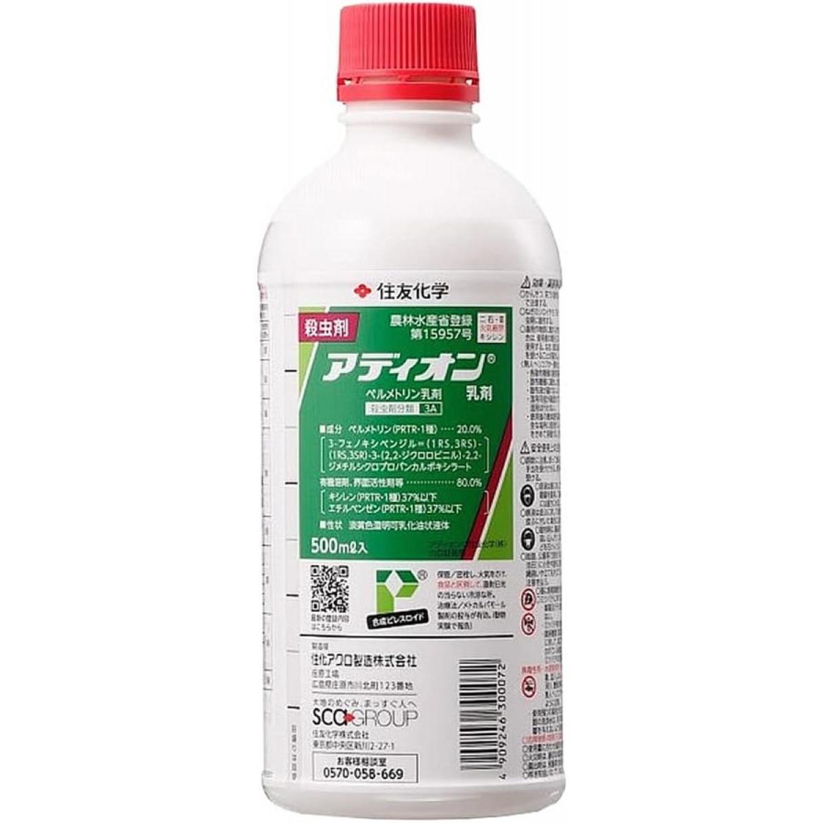 住友化学 アディオン乳剤 500ml SK-2056728 ペルメトリン乳剤 楽天市場】住友化学 住友化学 アディオン乳剤 500ml SK-2056728